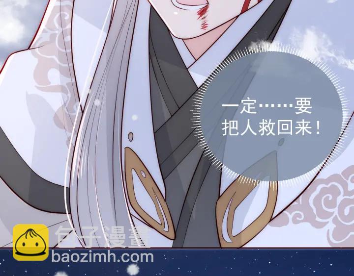第40话 想救你需要什么理由？(1/3)-第42话