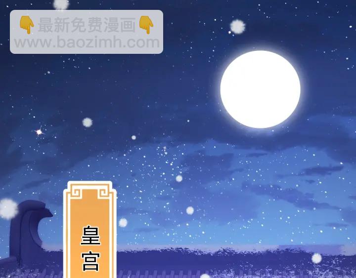 第40话 想救你需要什么理由？(1/3)-第42话