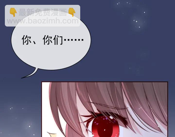 第40话 想救你需要什么理由？(1/3)-第42话