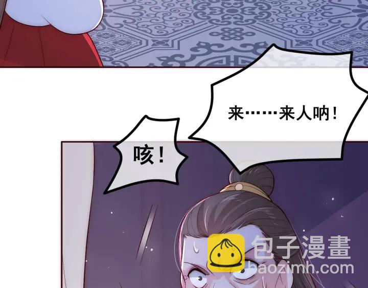 第40话 想救你需要什么理由？(1/3)-第42话