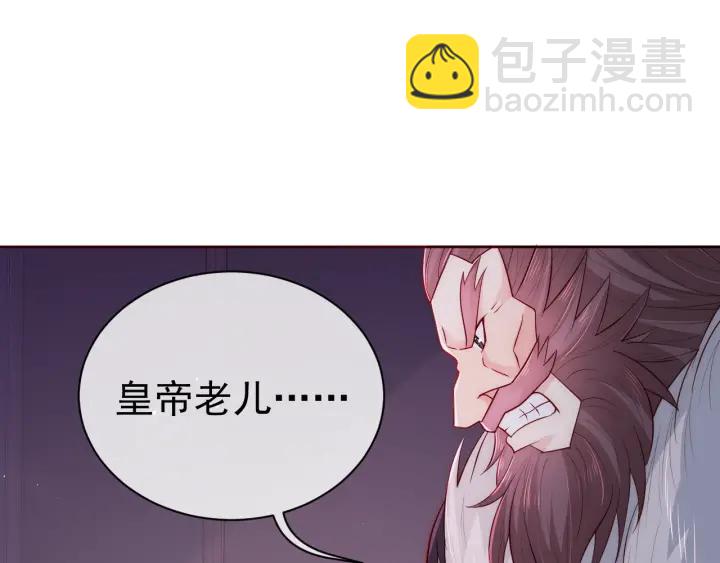第40话 想救你需要什么理由？(1/3)-第42话