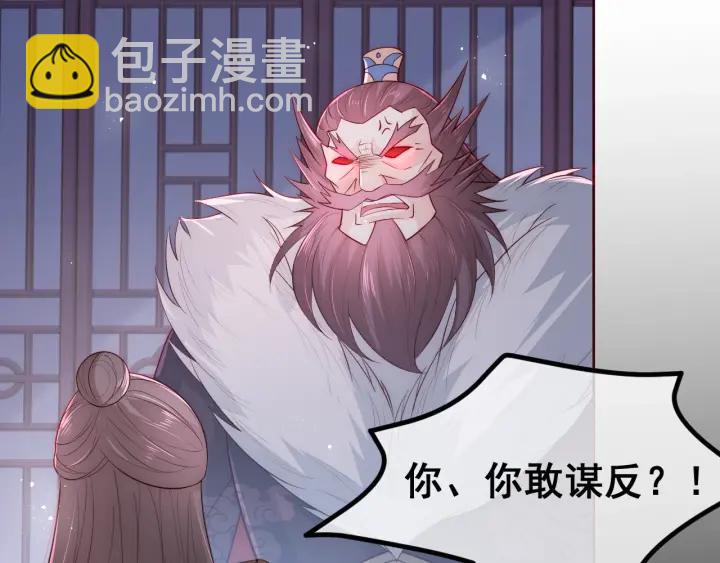 第40话 想救你需要什么理由？(1/3)-第42话