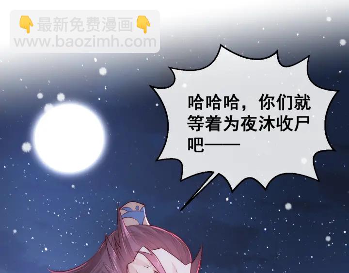 第40话 想救你需要什么理由？(1/3)-第42话