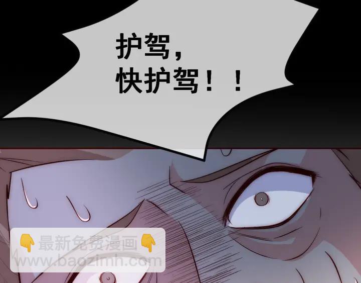 第40话 想救你需要什么理由？(1/3)-第42话