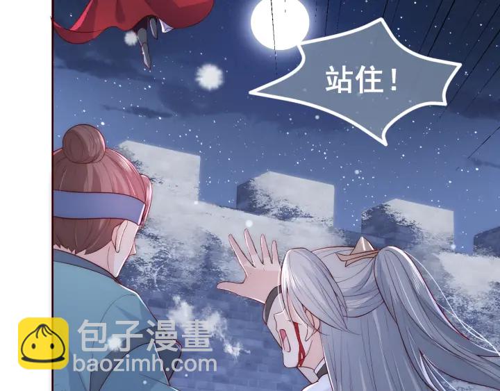 第40话 想救你需要什么理由？(1/3)-第42话