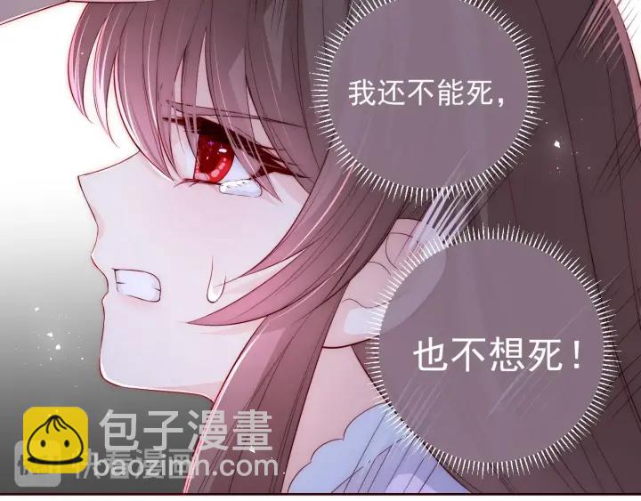 第42话 带你回家(1/2)-第44话