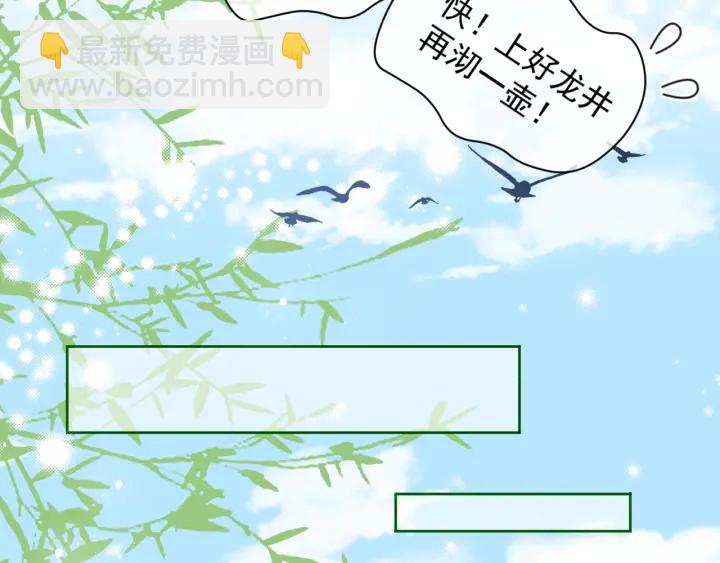 第42话 带你回家(1/2)-第44话