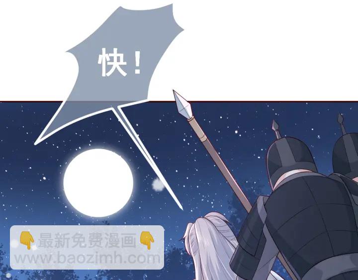 第42话 带你回家(1/2)-第44话