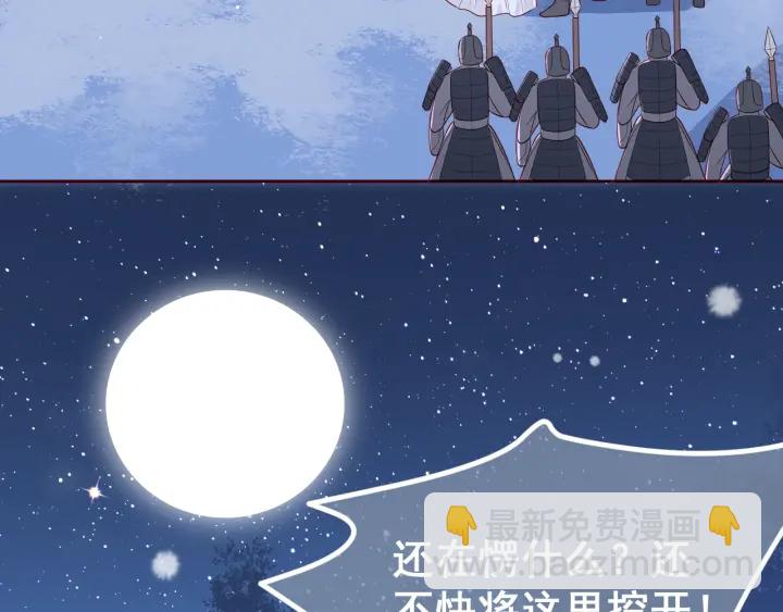第42话 带你回家(1/2)-第44话