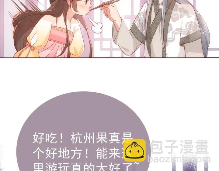 第42话 带你回家(1/2)-第44话