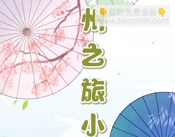 第42话 带你回家(1/2)-第44话