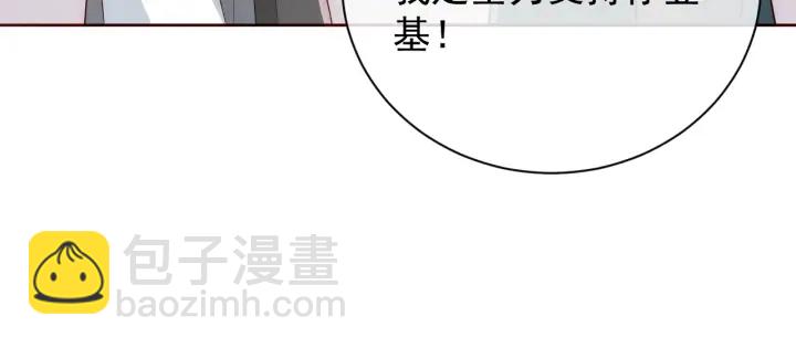 第44话 无声大师(1/3)-第46话