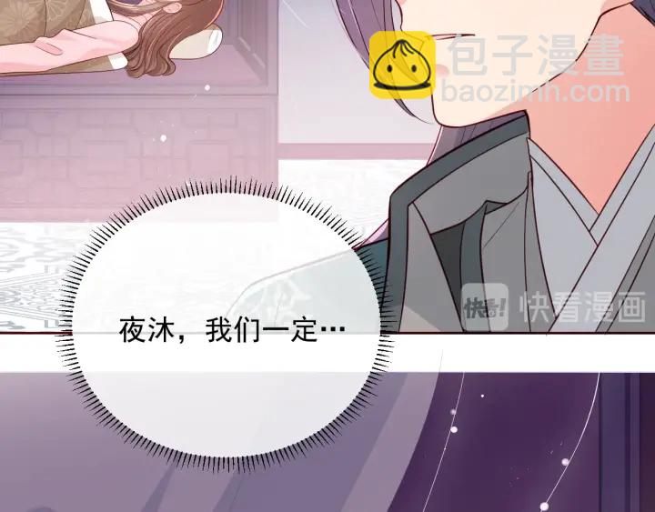 第44话 无声大师(1/3)-第46话
