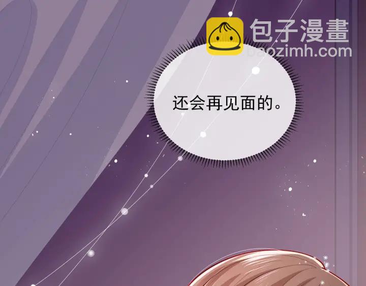 第44话 无声大师(1/3)-第46话