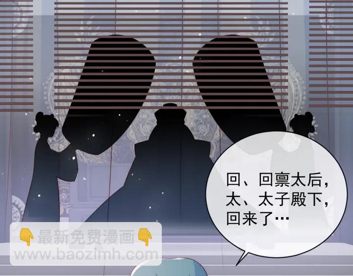 第44话 无声大师(1/3)-第46话