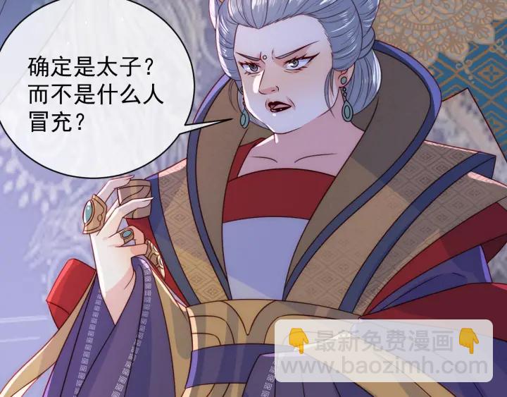 第44话 无声大师(1/3)-第46话