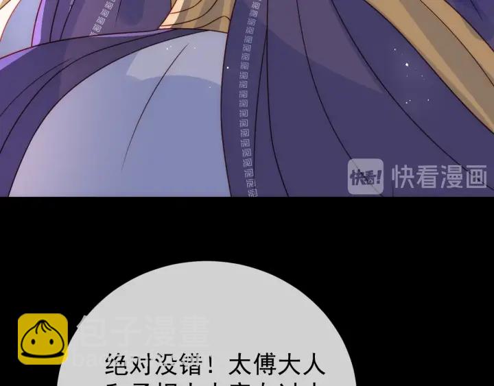 第44话 无声大师(1/3)-第46话