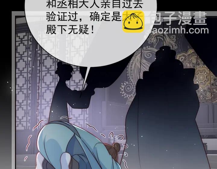 第44话 无声大师(1/3)-第46话