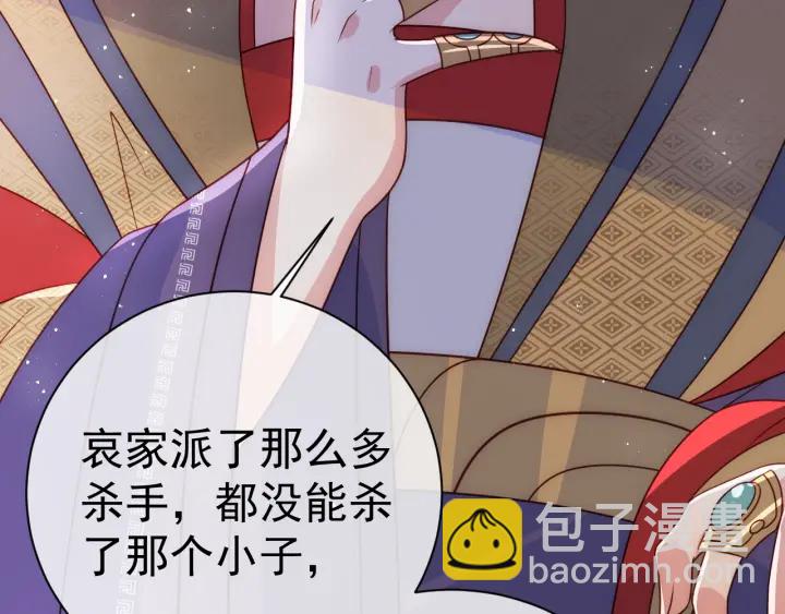 第44话 无声大师(1/3)-第46话