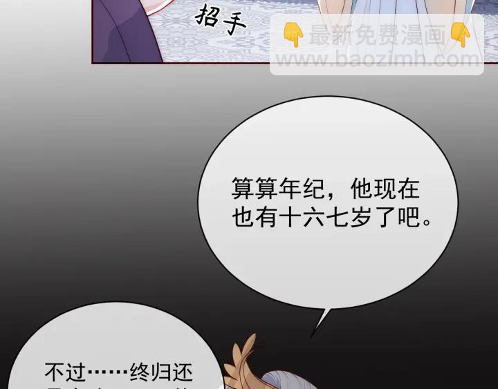 第44话 无声大师(1/3)-第46话