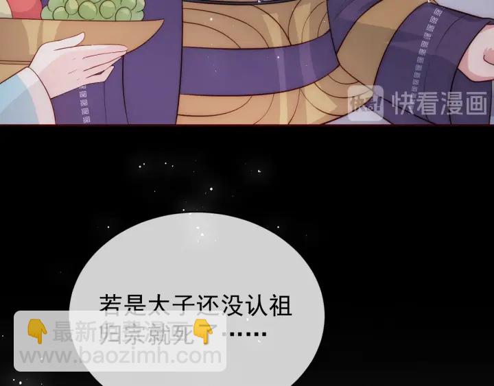 第44话 无声大师(1/3)-第46话