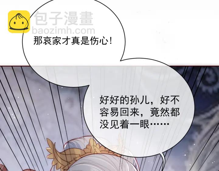 第44话 无声大师(1/3)-第46话
