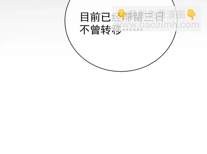 第44话 无声大师(1/3)-第46话