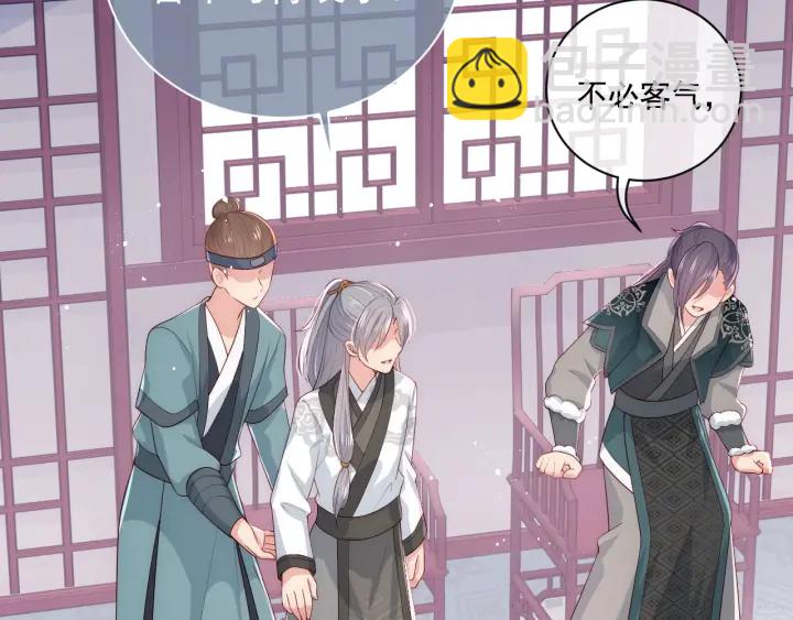 第44话 无声大师(1/3)-第46话