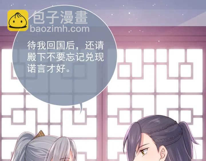第44话 无声大师(1/3)-第46话