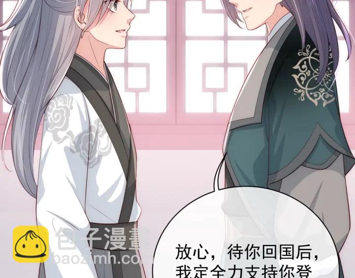 第44话 无声大师(1/3)-第46话