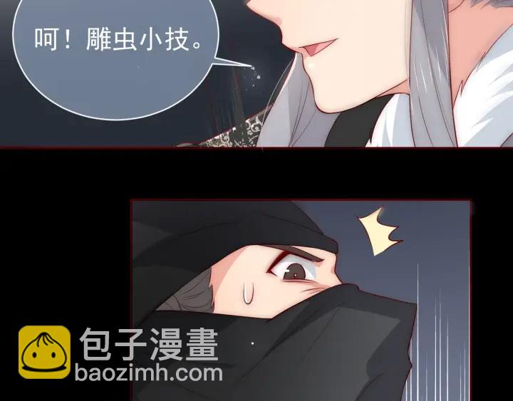 第46话 再陷危险！(1/3)-第48话