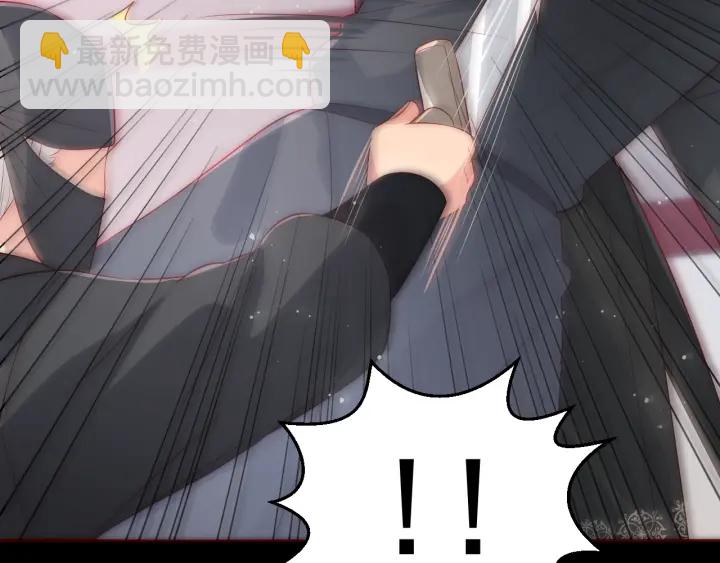 第46话 再陷危险！(1/3)-第48话