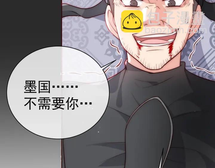 第46话 再陷危险！(1/3)-第48话