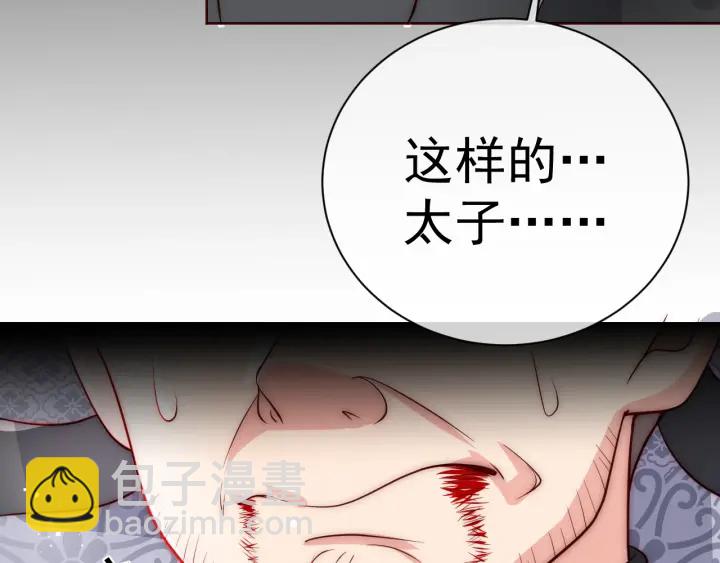 第46话 再陷危险！(1/3)-第48话