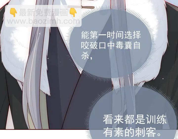 第46话 再陷危险！(1/3)-第48话