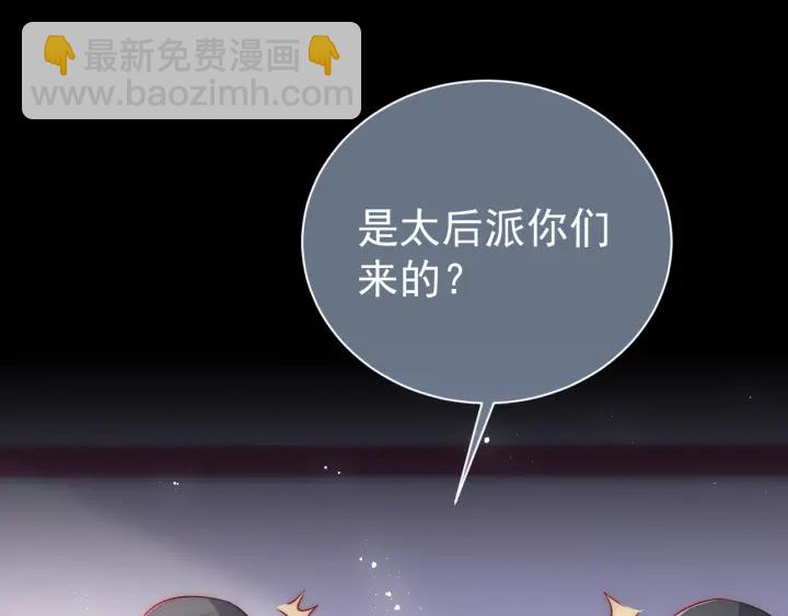 第46话 再陷危险！(1/3)-第48话