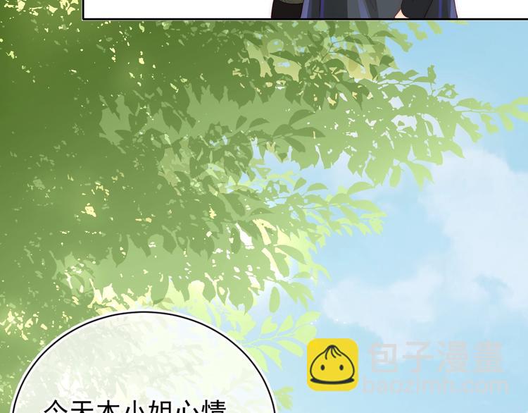 第4话 俘获你的芳心(1/3)-第6话
