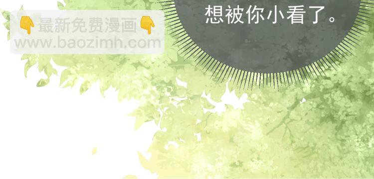 第4话 俘获你的芳心(1/3)-第6话