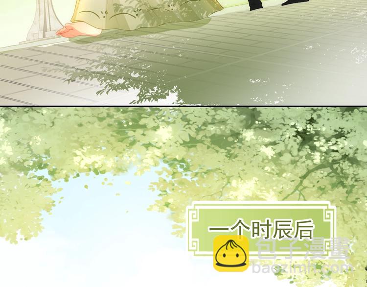 第4话 俘获你的芳心(1/3)-第6话