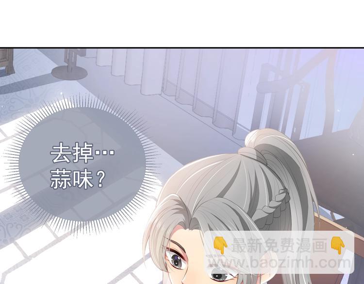 第4话 俘获你的芳心(1/3)-第6话