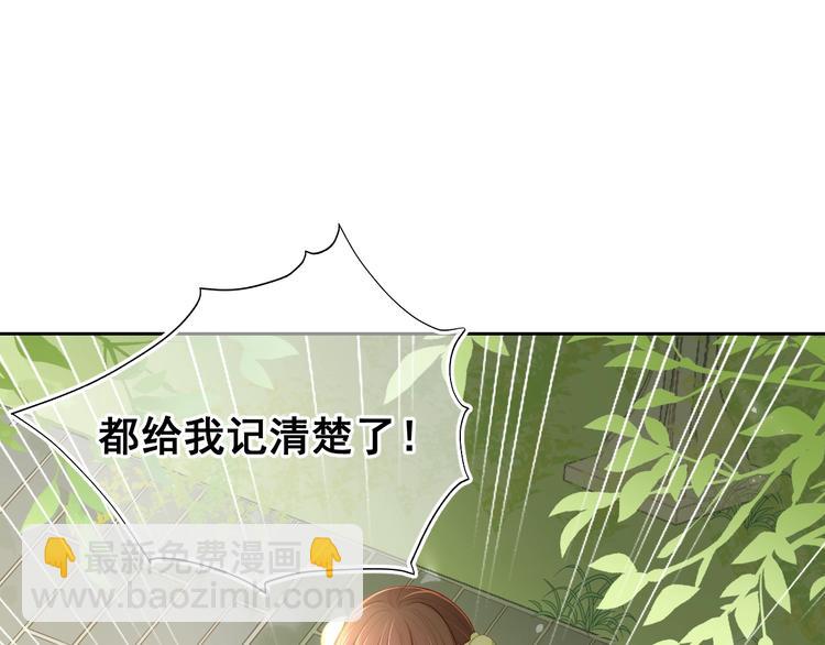 第4话 俘获你的芳心(1/3)-第6话