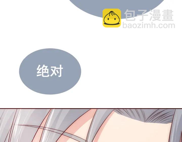第48话 轻松化解战争？(1/4)-第50话