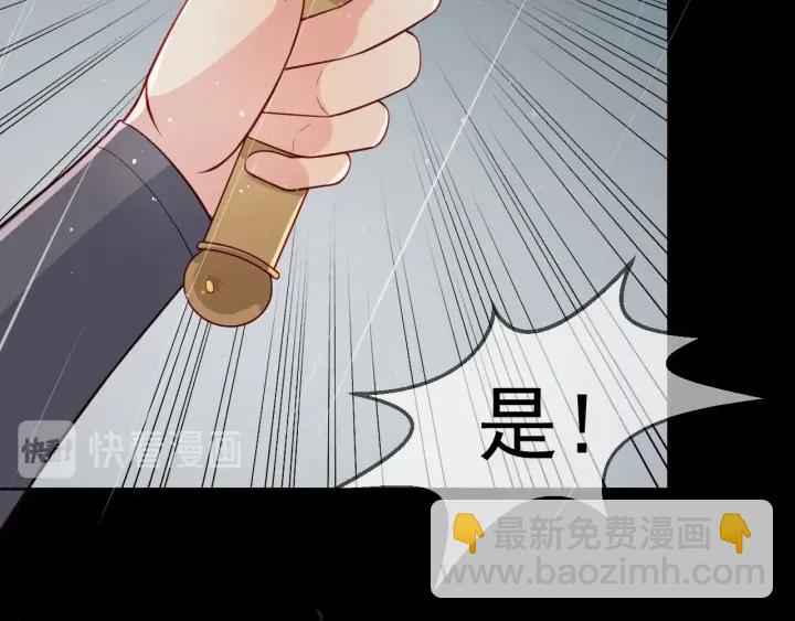 第50话 他在等你(1/3)-第52话