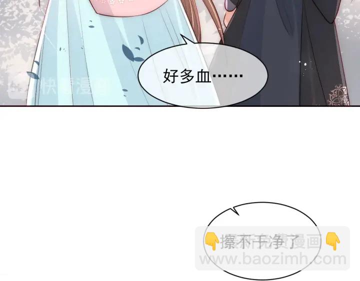 第52话 自断经脉(1/3)-第54话