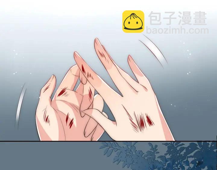 第52话 自断经脉(1/3)-第54话
