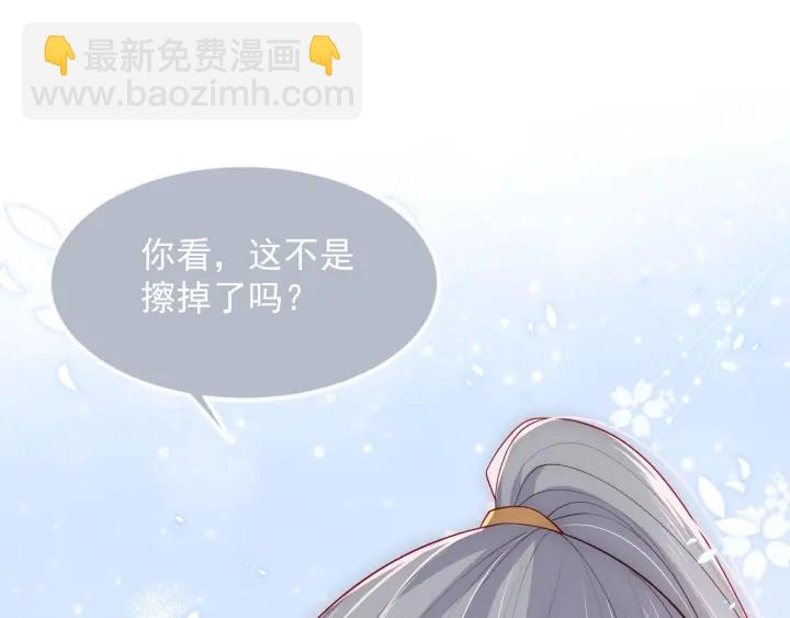 第52话 自断经脉(1/3)-第54话