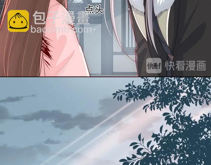 第52话 自断经脉(1/3)-第54话