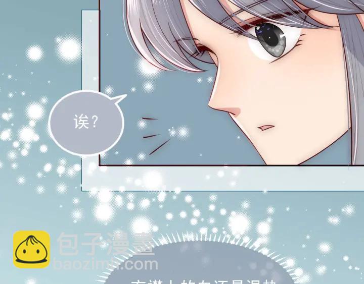 第52话 自断经脉(1/3)-第54话