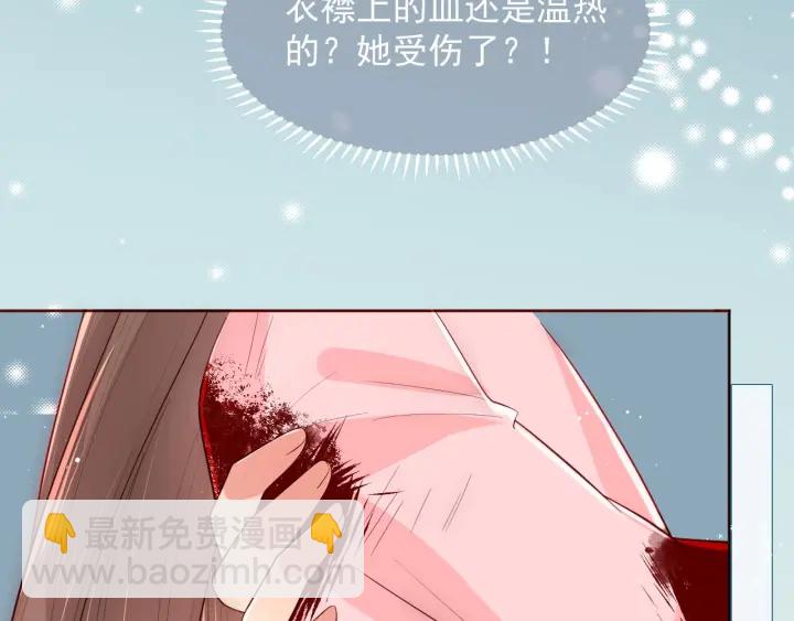 第52话 自断经脉(1/3)-第54话