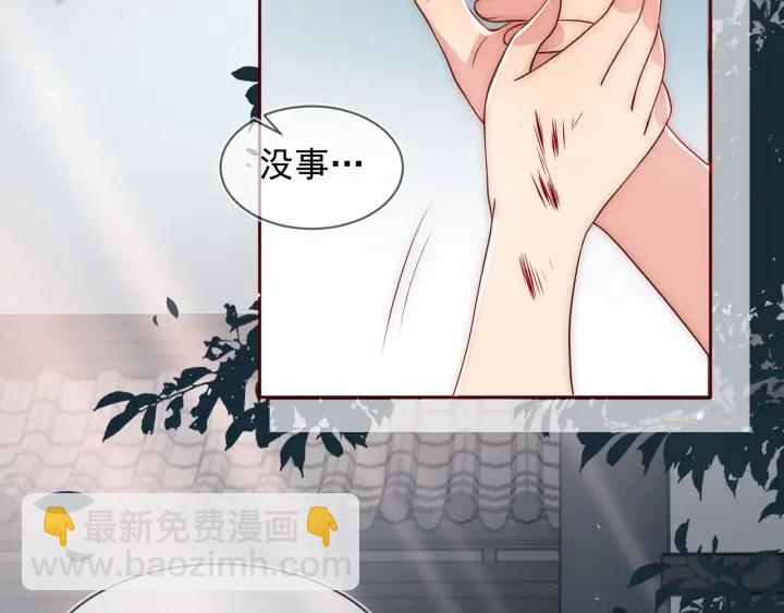 第52话 自断经脉(1/3)-第54话